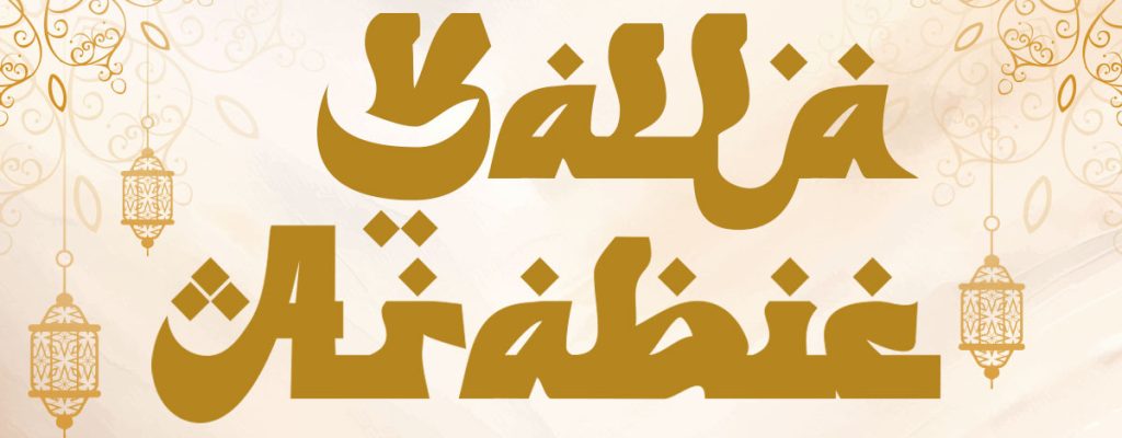 Yalla Arabic - Classic Arabic Display Font